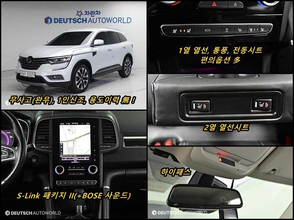 르노코리아 QM6 디젤 2WD RE 시그니처 사진