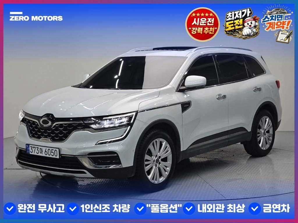 르노코리아 QM6 2.0 LPe 프리미에르 사진