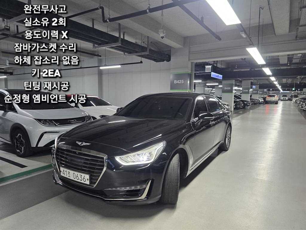 제네시스 EQ900 3.8 GDI AWD 럭셔리 사진