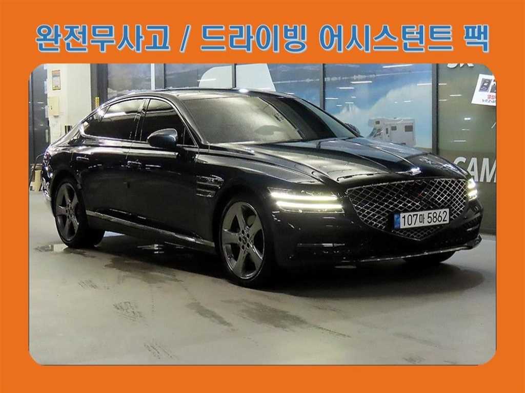 제네시스 G80 2.5 가솔린 터보 2WD 기본형 사진