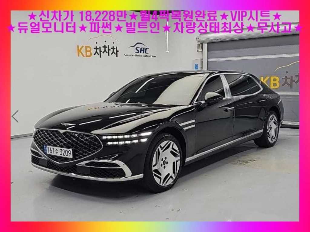 제네시스 G90 3.5T GDI e-S/C LWB AWD 기본형 사진