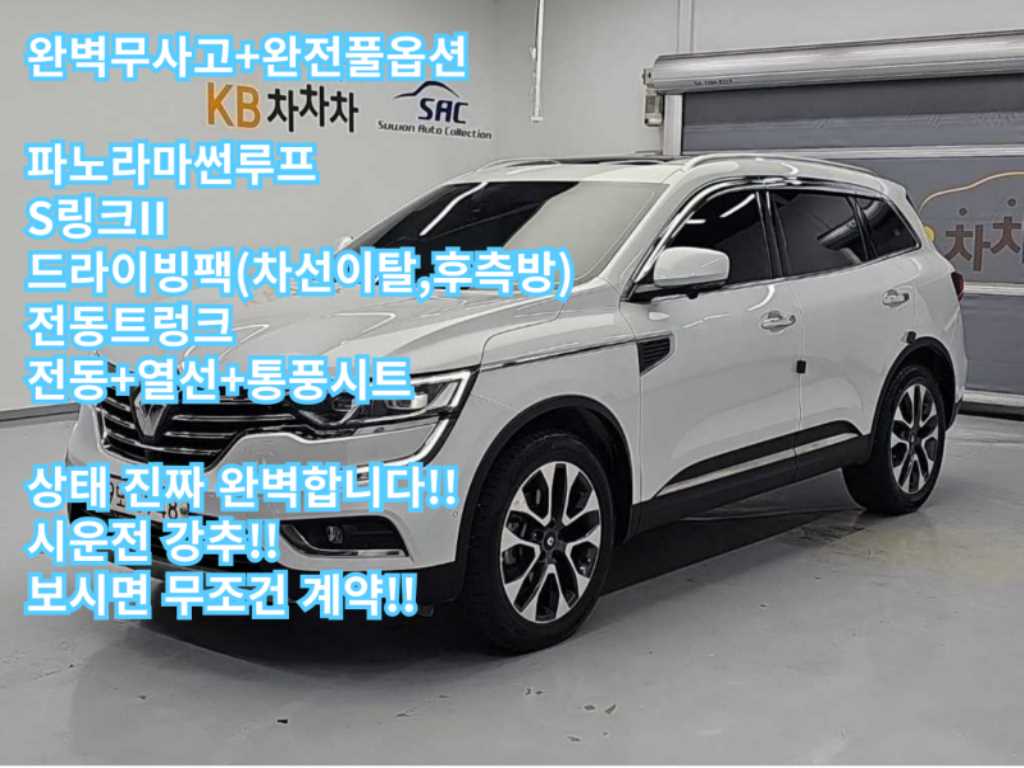 르노코리아 QM6 디젤 4WD RE 시그니처 사진
