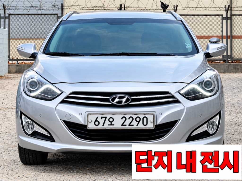 현대 i40 1.7 VGT MODERN 사진