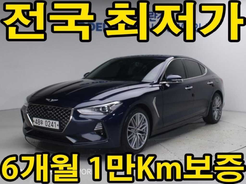 제네시스 G70 2.0T AWD 엘리트 사진