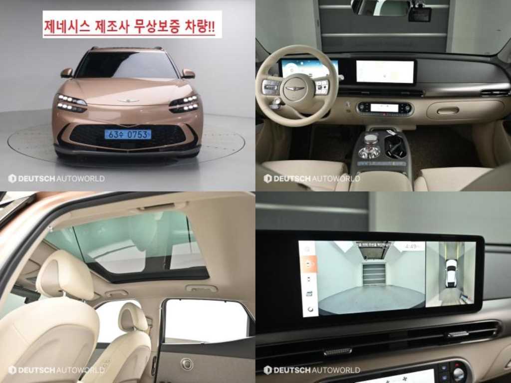 제네시스 GV60 스탠다드 2WD 사진