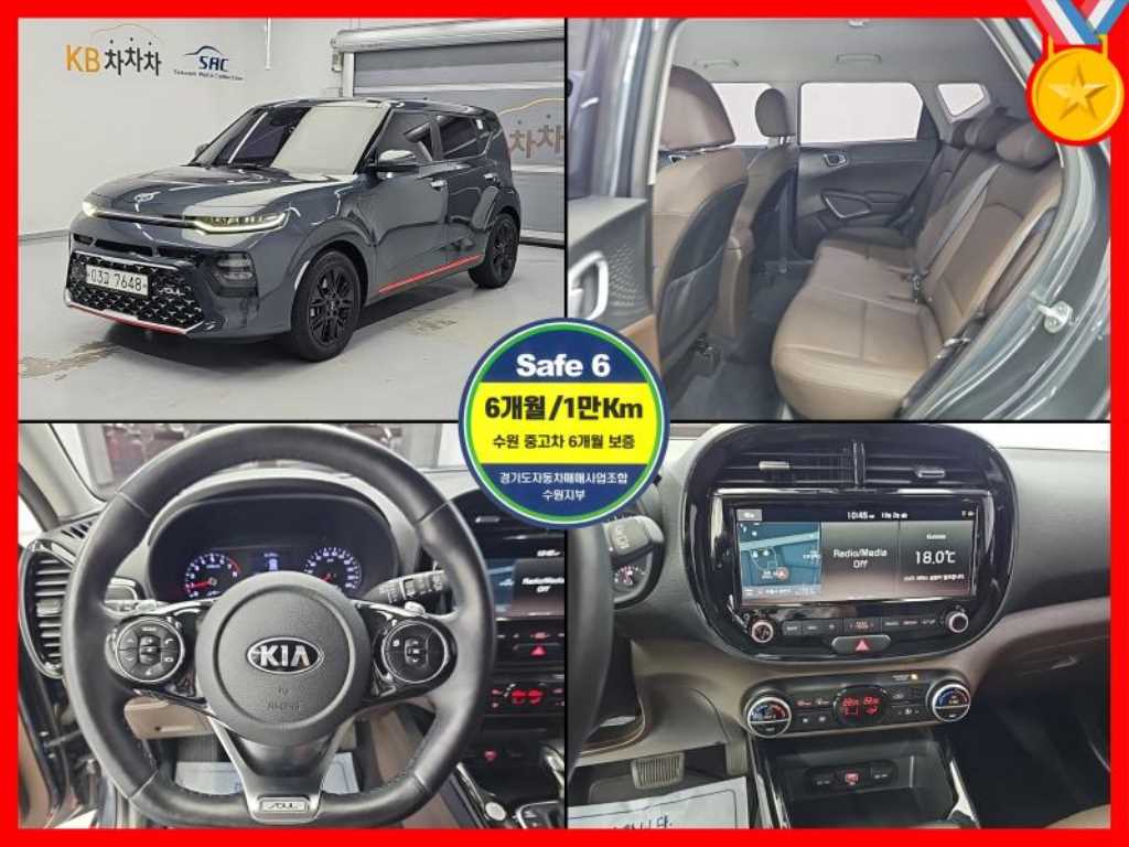 기아 쏘울 1.6 T-GDI 노블레스 사진