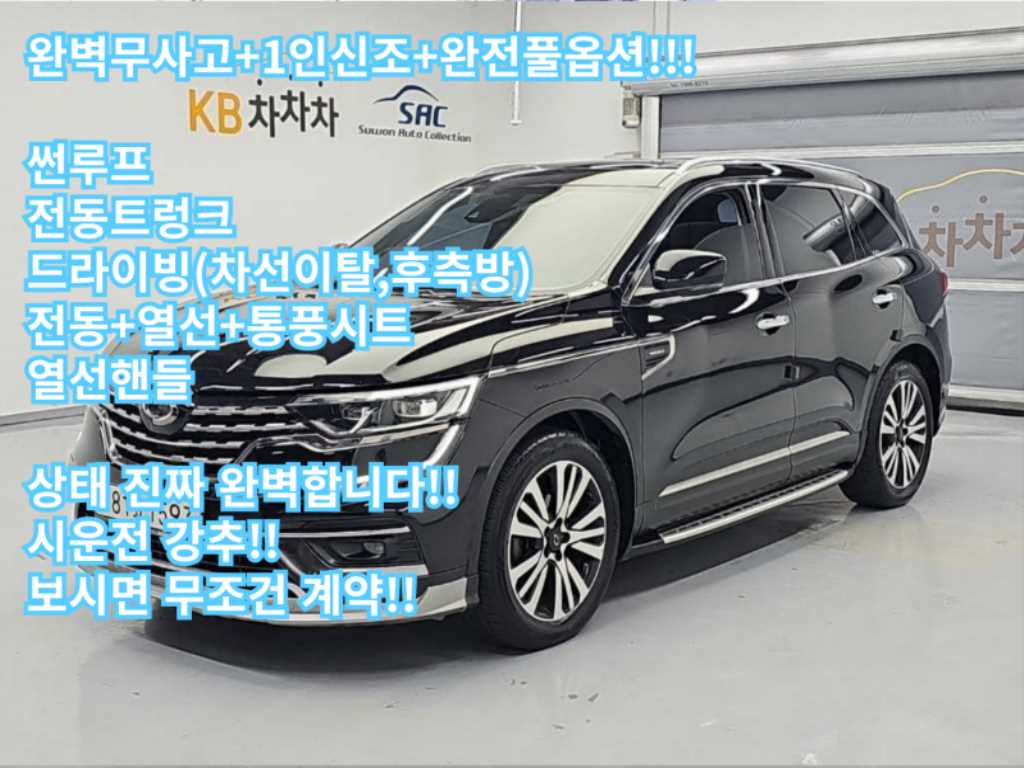 르노코리아 QM6 가솔린 2.0 GDe RE 시그니처 2WD 사진