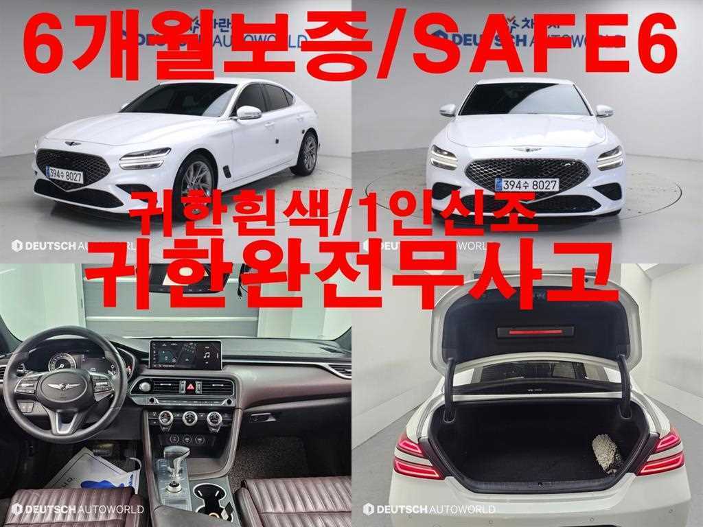 제네시스 G70 가솔린 2.0T 2WD 사진