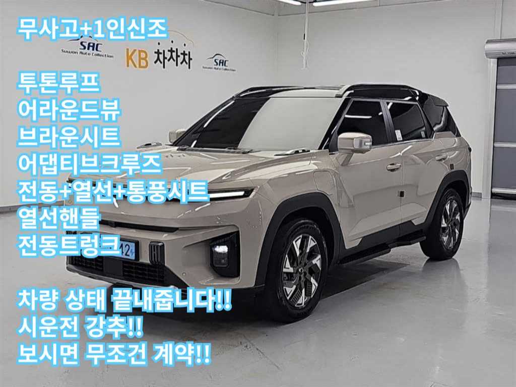 KGM 토레스 E7 사진
