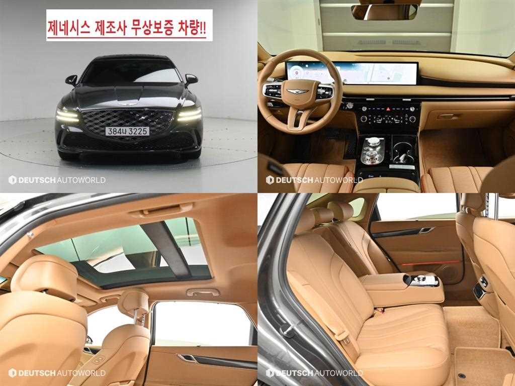 제네시스 G80 2.5 가솔린 터보 2WD 기본형 사진