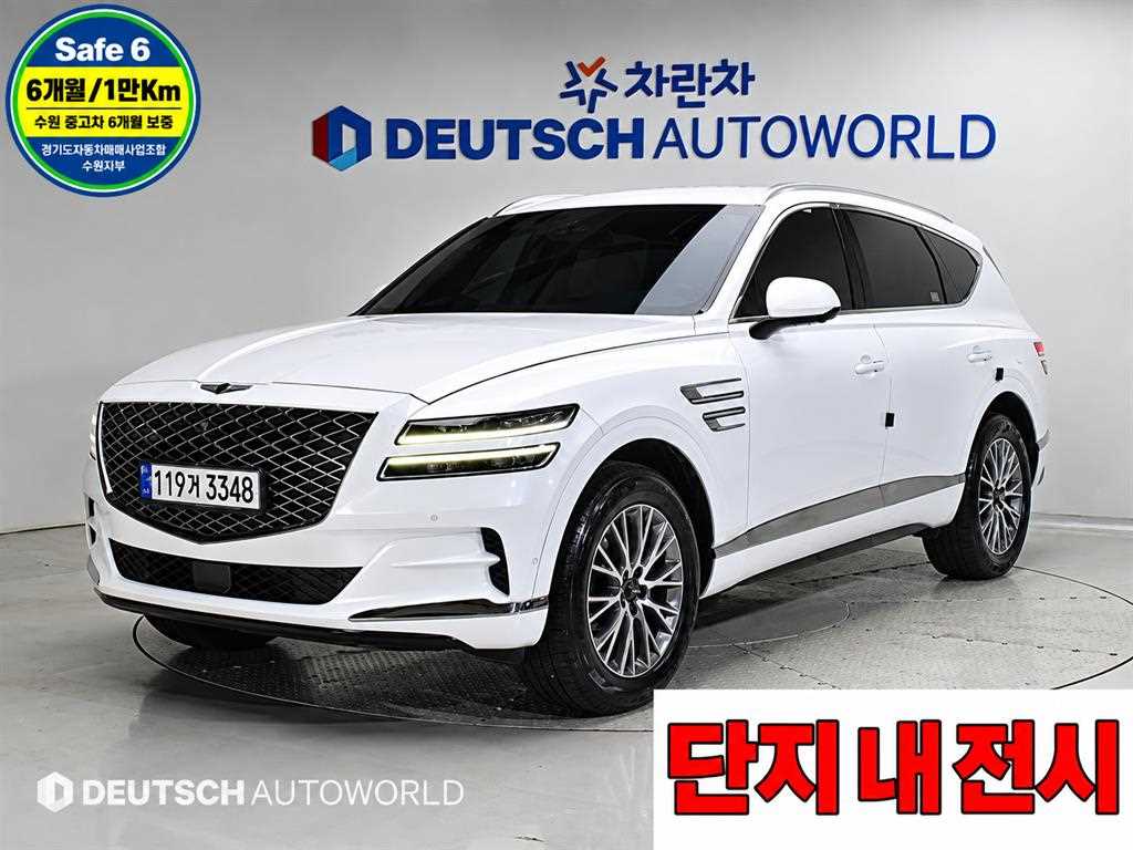 제네시스 GV80 가솔린 2.5T AWD 사진