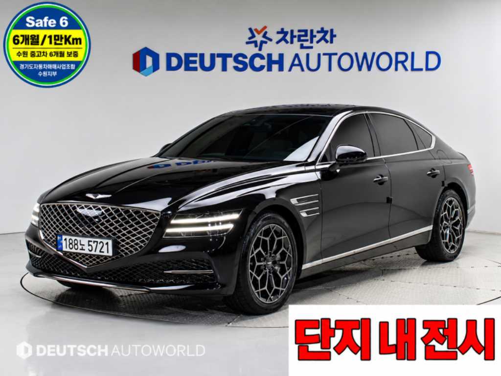 제네시스 G80 2.5 가솔린 터보 2WD 사진