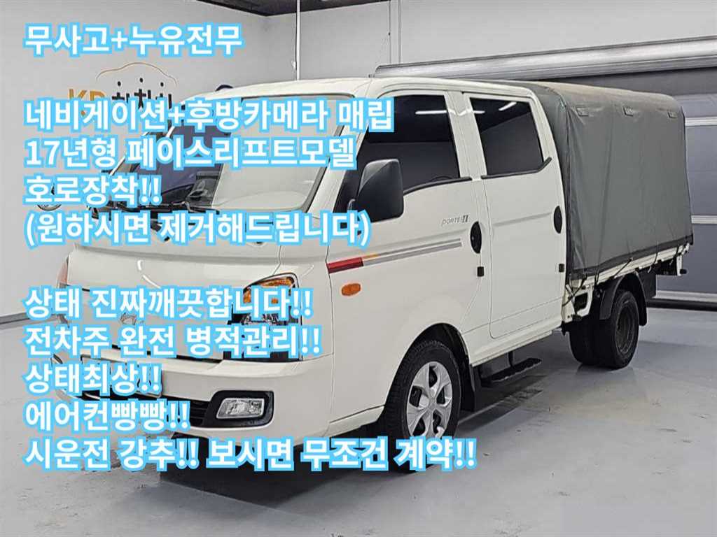 현대 포터2 카고 1.0톤/더블캡/초장축/(CRDi) 사진