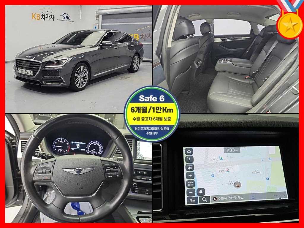 제네시스 G80 3.3 GDI AWD 럭셔리 사진
