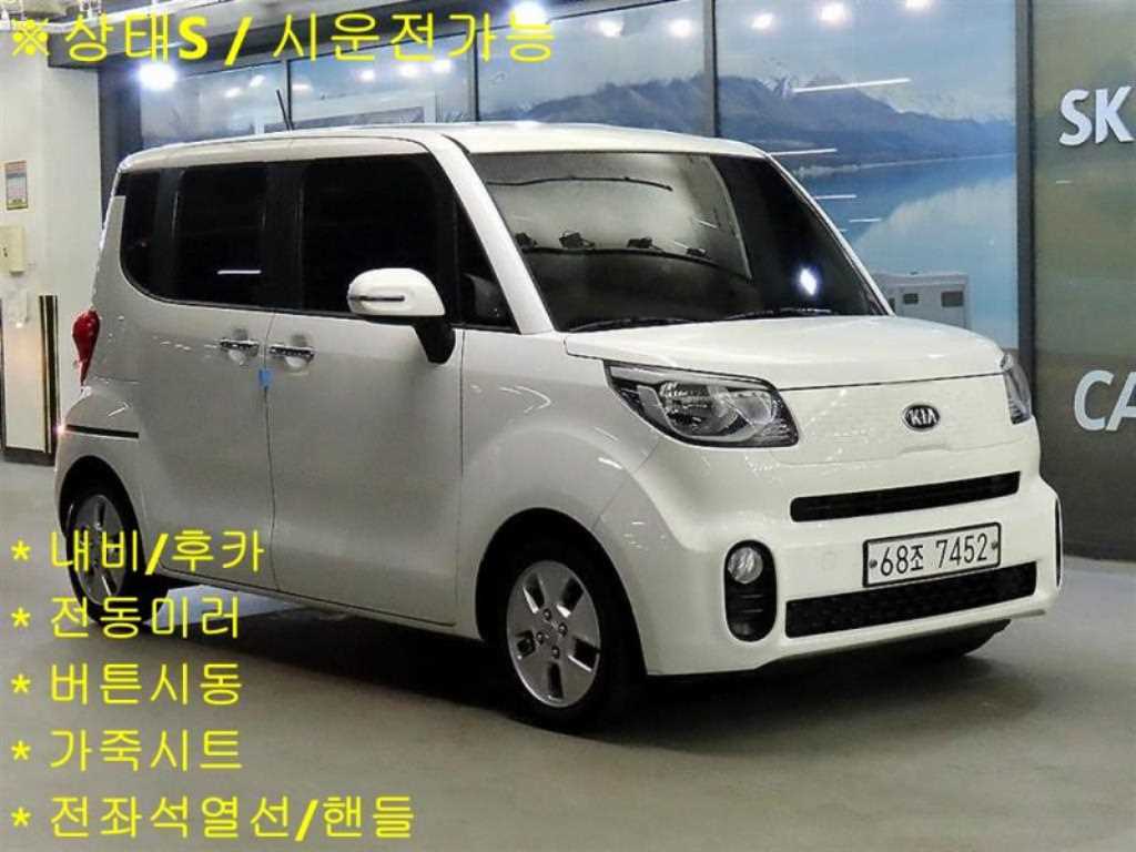기아 레이 럭셔리 사진