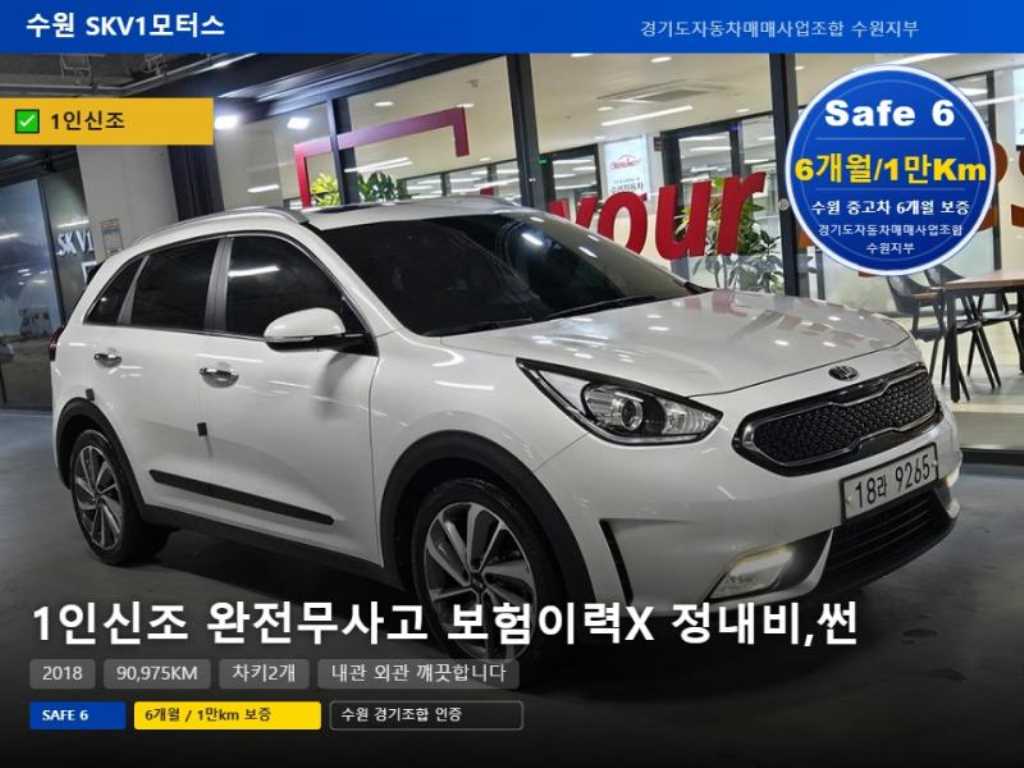 기아 니로 1.6 하이브리드 프레스티지 사진