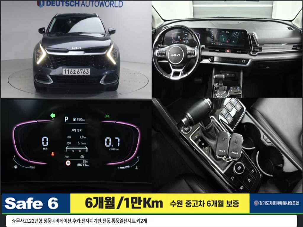 기아 스포티지 2.0 디젤 2WD 프레스티지 사진