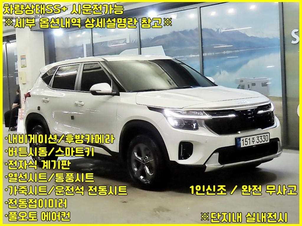 기아 셀토스 가솔린 2.0 2WD 프레스티지 사진