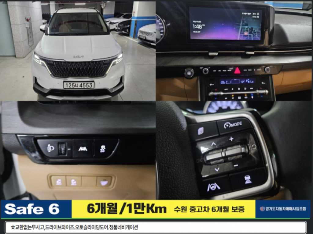 기아 카니발 가솔린 9인승 프레스티지 사진