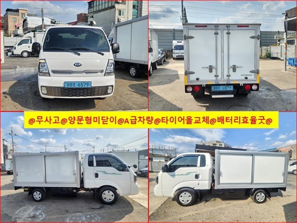 기아 봉고3 저상내장탑 1.0톤/킹캡/초장축 GL 사진